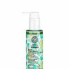 Polar White Birch. Clarifying face toner