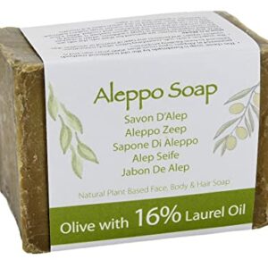 Natural Genuine Traditional hand made Aleppo Soap  Olive  Laurel Oil 200gm