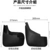 LYNSH 4 pcs Mud Flaps for Audi Q7 2006-2015, Splash Guards Fender Front Rear Mudguards Splash Styling Body Wheel Accessories