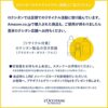 Verbena Body Lotion  250ml  LOCCITANE